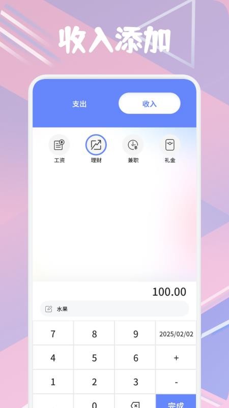 辰學(xué)付記（0）