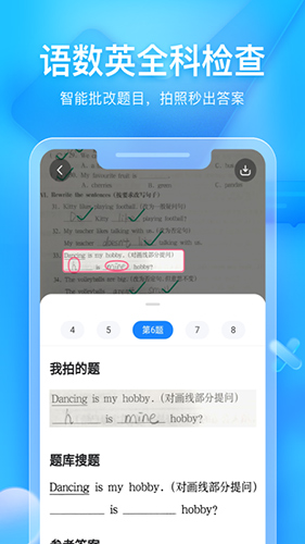 大力輔導(dǎo)（1）