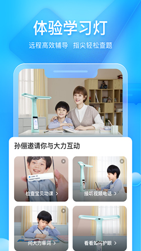 大力輔導(dǎo)（4）