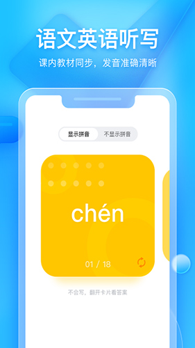 大力輔導(dǎo)（3）