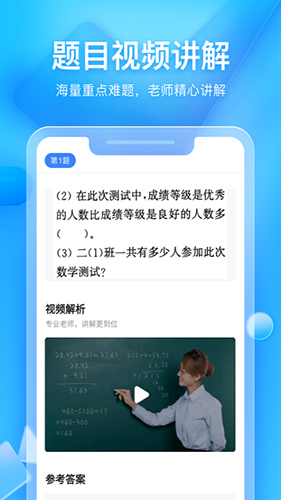 大力輔導(dǎo)（2）