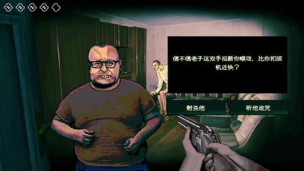 末世來臨（0）