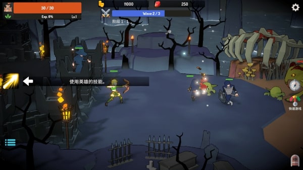 惡魔城防戰(zhàn)（1）