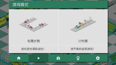 超市之旅（2）