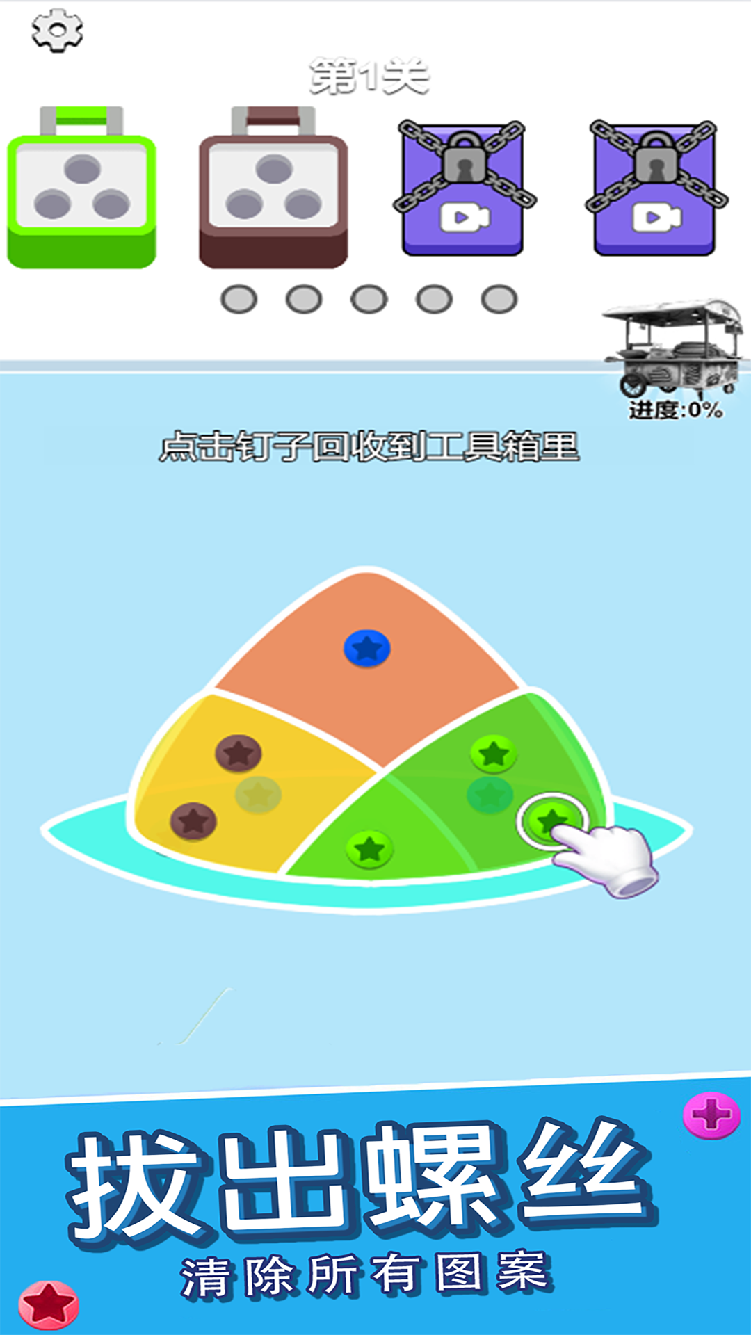 每日腦洞（2）