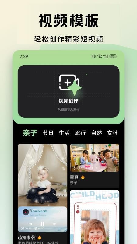 魅影视频助手（2）