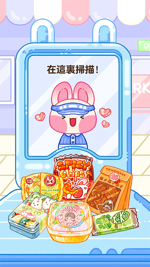果凍大師（2）