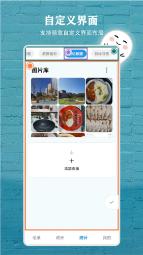 塵跡（4）