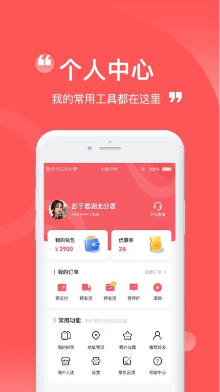 寶藏（2）