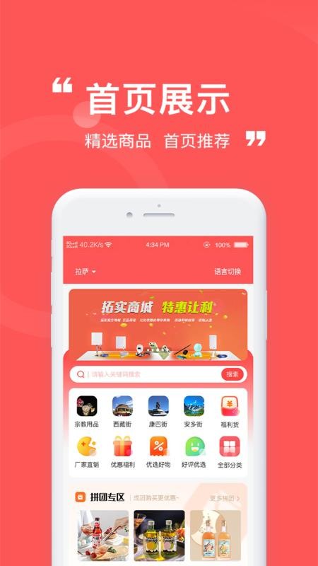 寶藏（1）