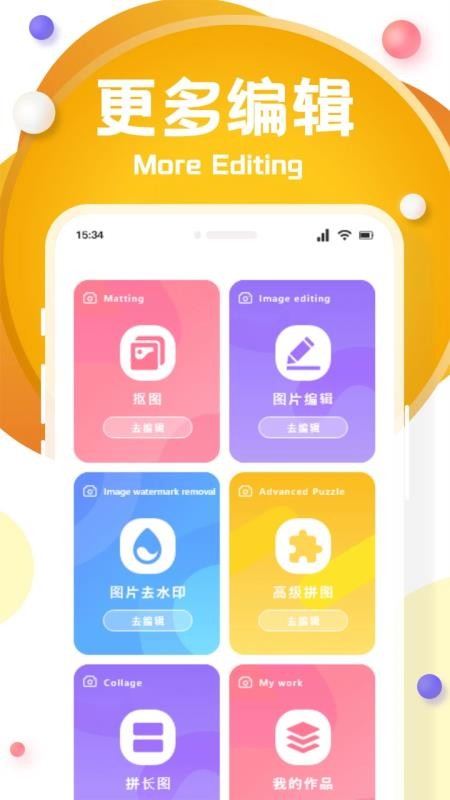 花貓畫質(zhì)（2）