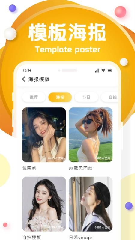 花貓畫質(zhì)（1）