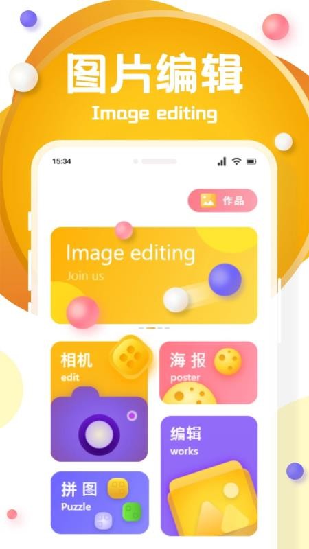花貓畫質(zhì)（0）