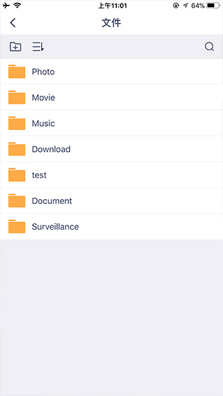 樂橙私有云（1）