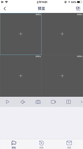 樂橙私有云（2）