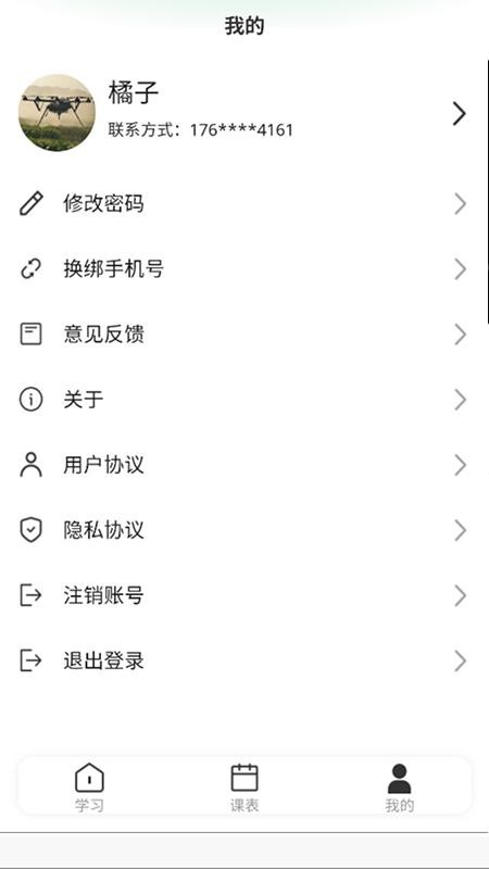 西度科學(xué)會（0）