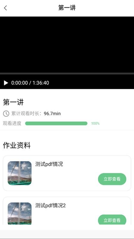 西度科學(xué)會（3）