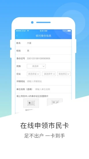 南寧市民卡（1）