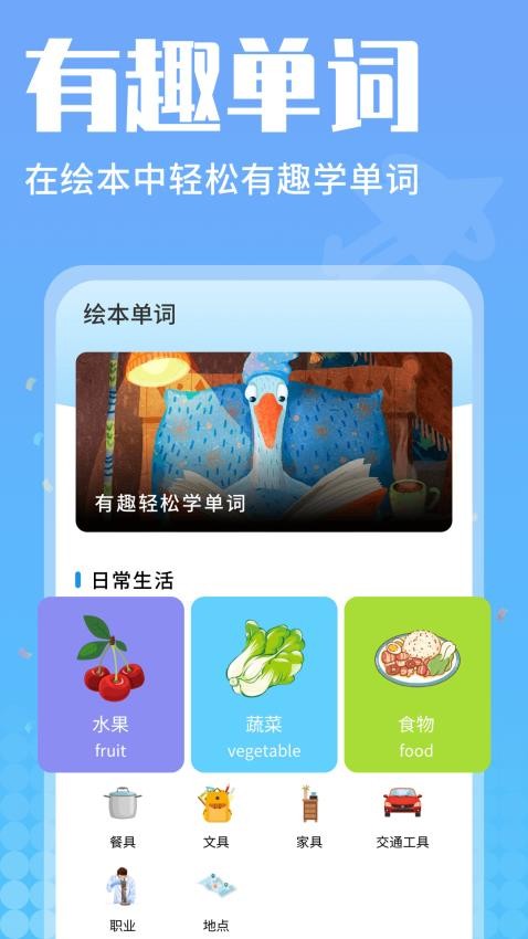 小魚繪本（0）