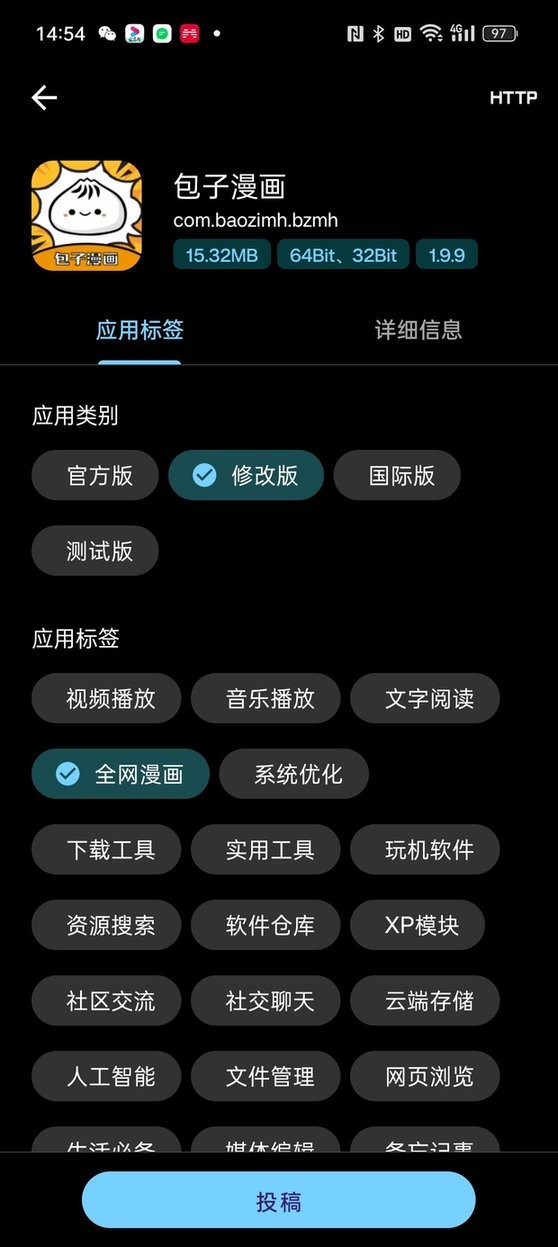 堆堆漫畫（1）