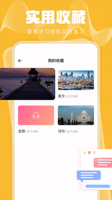泰語學習（3）