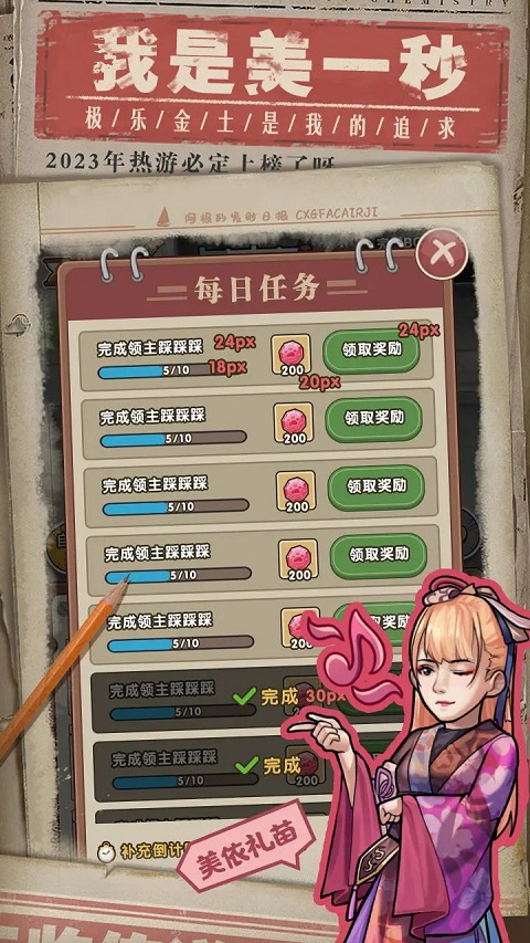 我就是強(qiáng)者（0）