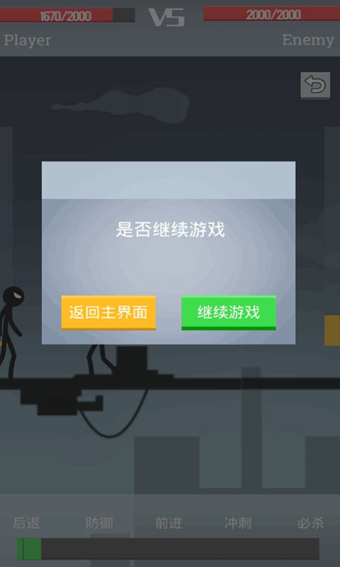 聲動火柴人（2）