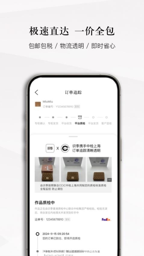 識季SENSER（0）