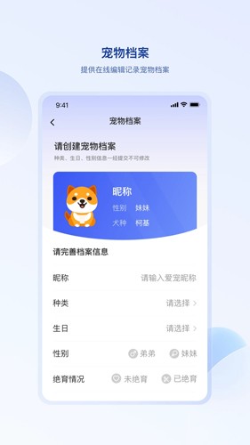 狗聯(lián)網(wǎng)（0）