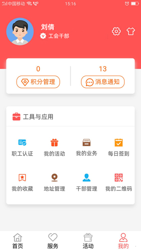 川工之家（0）