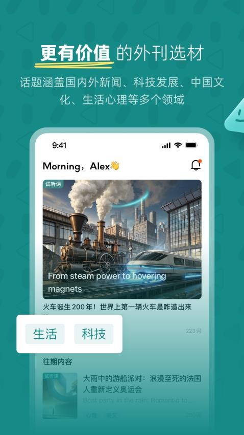 友鄰少年（1）
