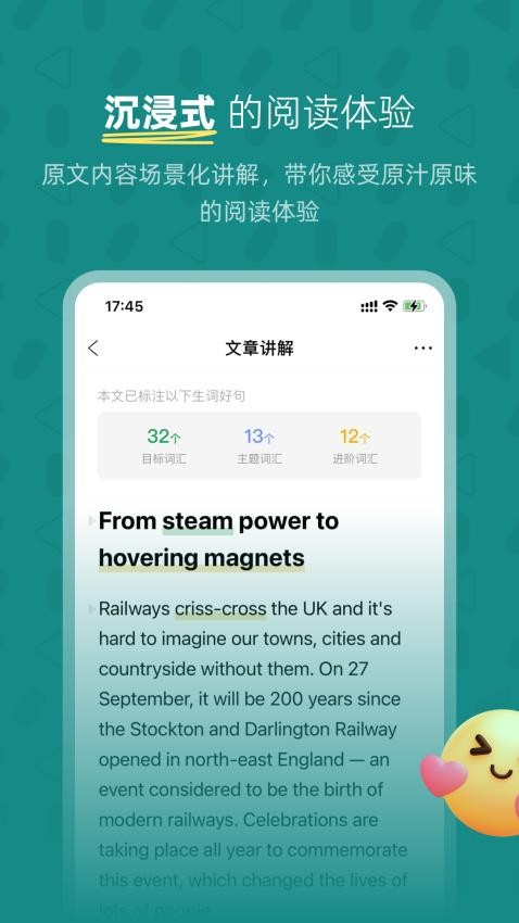 友鄰少年（2）