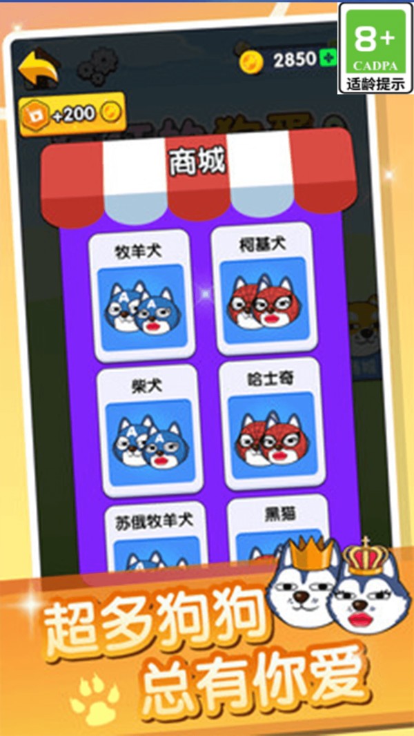 這局看你了（1）