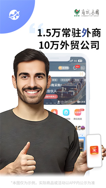 義采寶平臺（0）