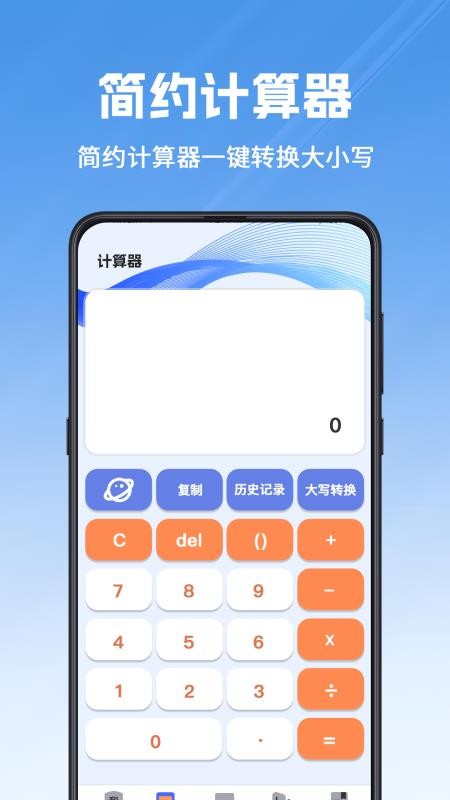 個稅查詢Online（2）