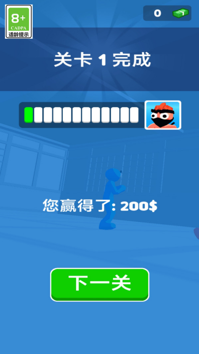 武林幻想之戰(zhàn)（3）