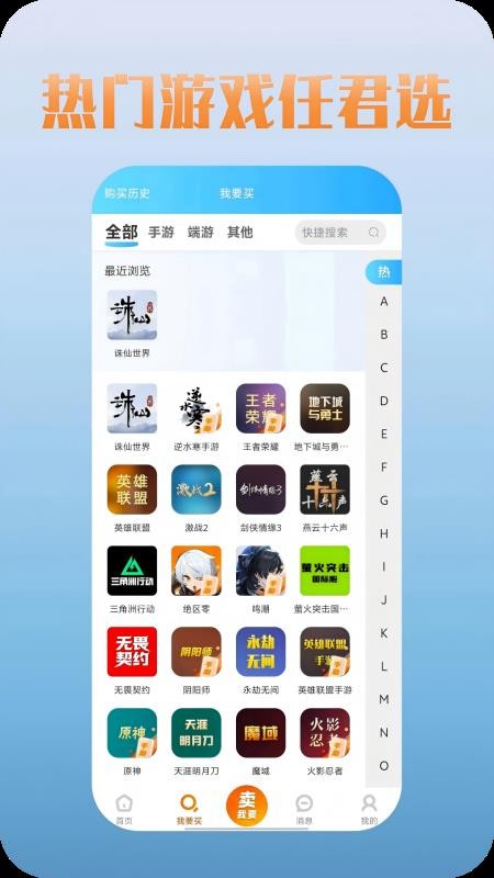愛蹲號（0）