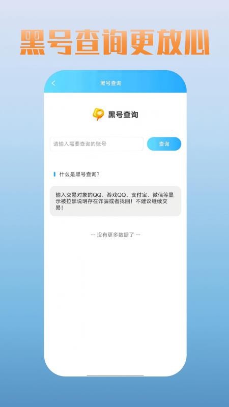 愛蹲號（1）