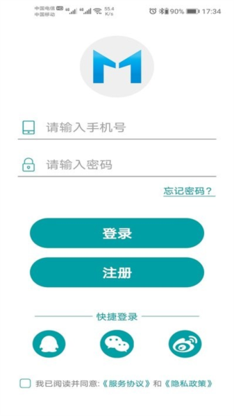 小美智能（2）