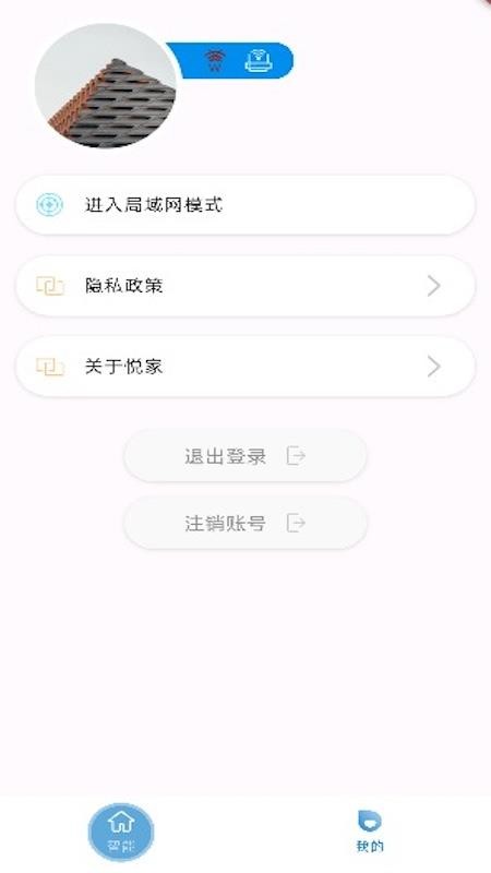悅家全宅（1）