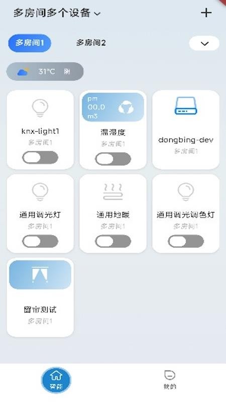 悅家全宅（2）