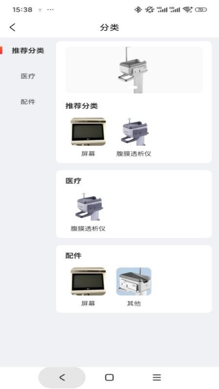 優(yōu)威腹透（1）