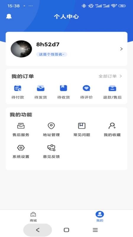 優(yōu)威腹透（4）