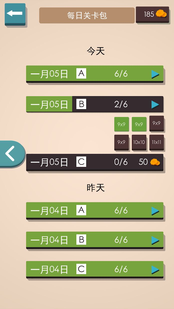 帳篷與樹（3）