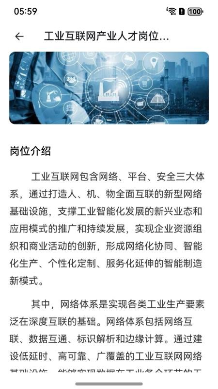 人才通（0）