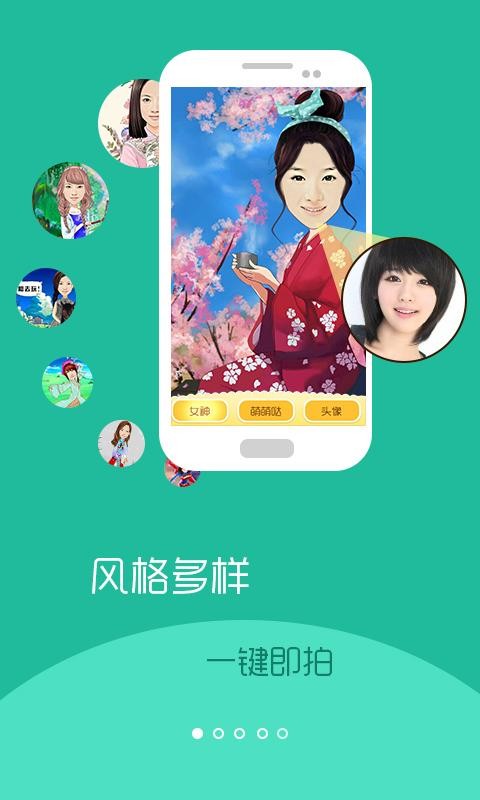 彩漫相機(jī)（1）