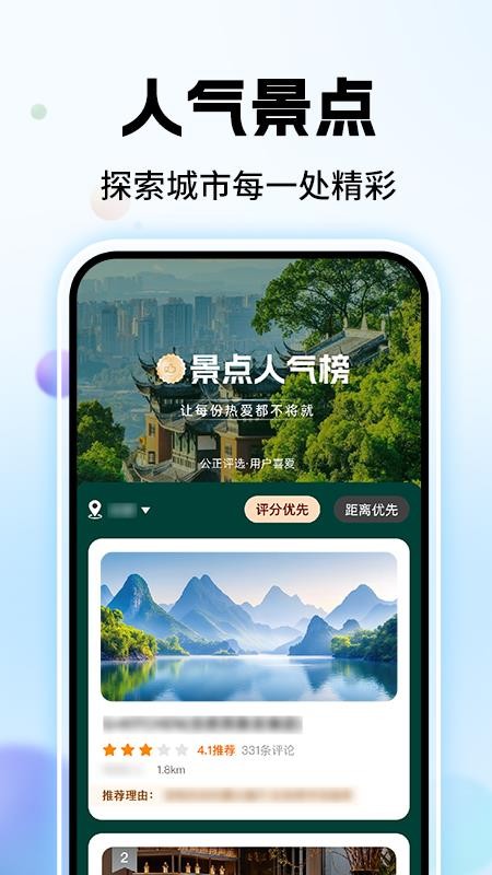 高評掃街榜（3）