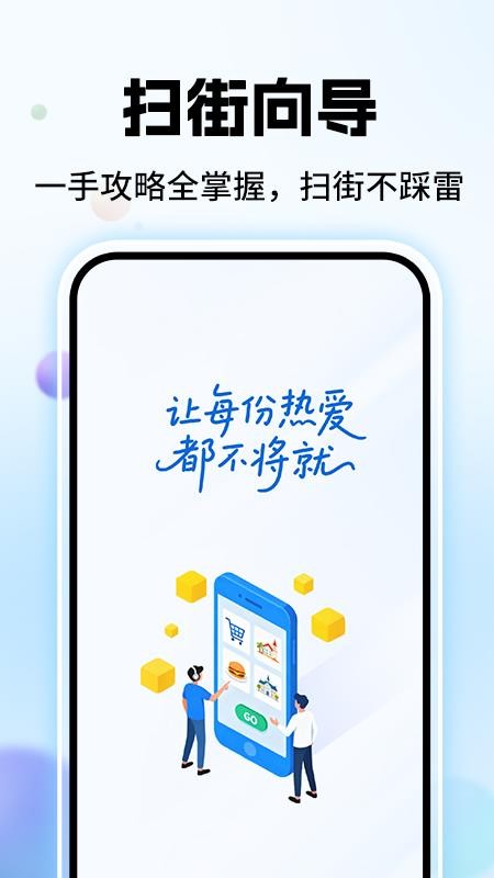 高評掃街榜（1）