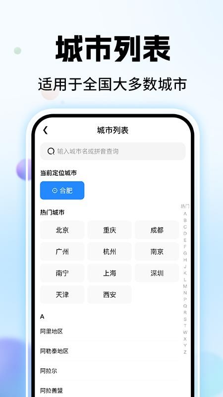 高評掃街榜（0）