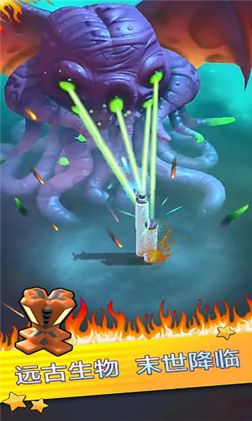 機(jī)甲傭兵（3）